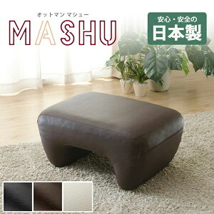 Ibg} { U[ Xc[ 31cm | u  u mashu ottoman 1l| l| 1lp l 1l|`FA \t@Xc[ CX ֎q   rO \t@ A