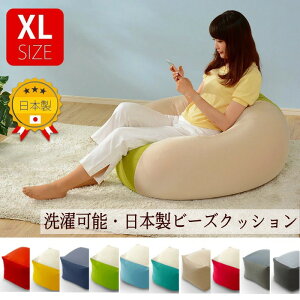 r[YNbV XL  { tANbV l_ɂr[YNbV w Jo[ 􂦂 r[YNbV QUBE fj W{ 傫 ֎q r[Y\t@ NbV