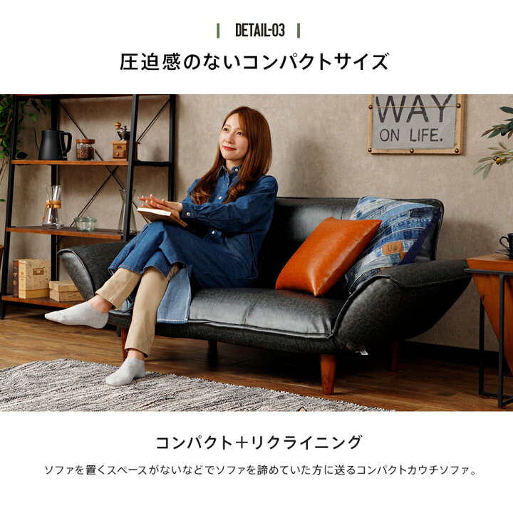 楽天市場】送料無料 カウチソファ 2人掛け 日本製 2人用 ヴィンテージ 