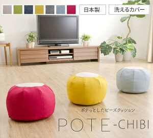 r[YNbV STCY { lC Jo[ 􂦂 ֎q tA[NbV  킢 q rO l炵 q POTE-CHI Ibg} Xc[ 