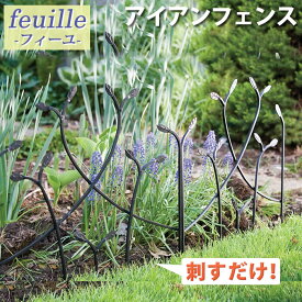 楽天市場 クレマチス フェンス エクステリア ガーデンファニチャー 花 ガーデン Diyの通販