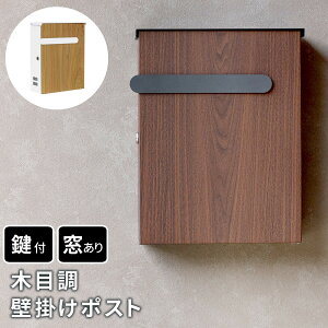 ؖڒǊ||Xg t  킢 K~߉H e ؖ 33.5×s13.6×41.8cm [{bNX X֎ Ǖt Bell JMt ZLeB POST X^CbV X`[ V