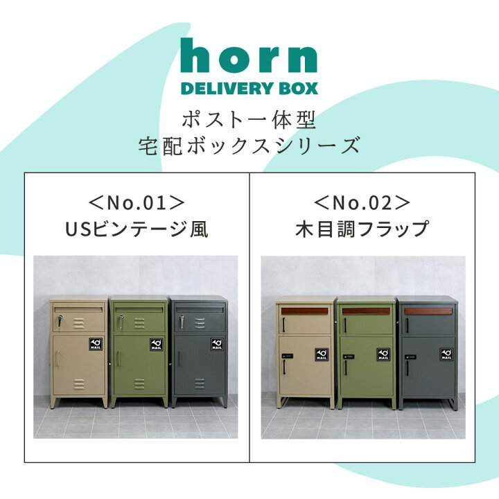 木製カントリー風宅配ボックス♡鍵付き 引っ掻い