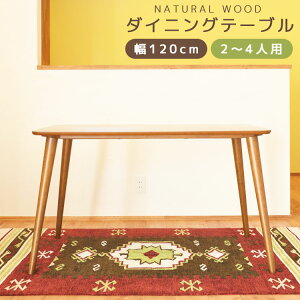 _CjOe[u 120cm 4l|k VR 4lp He[u   Ƒ  Vv _ ge 