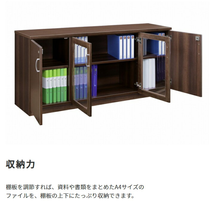 楽天市場】国産 木製サイドボード キャビネット ワイドタイプ 収納棚 