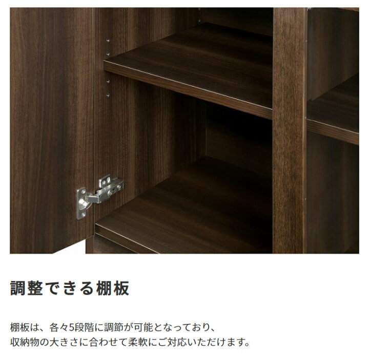 楽天市場】国産 木製サイドボード キャビネット ワイドタイプ 収納棚 
