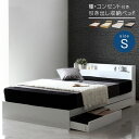 シングルベッド ベッドフレームのみ 収納付き ベッド 棚付き コンセント付き 収納ベット シングルベット 木製 引き出し キャスター付き RUES ルース シングルサイズ ホワイト ブラック おしゃれ モダン 宮棚付き シンプル モダン 高級感 一人暮らし 子供部屋 送料無料