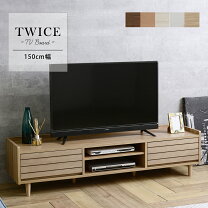 楽天市場】150cm デイジー テレビボードの通販