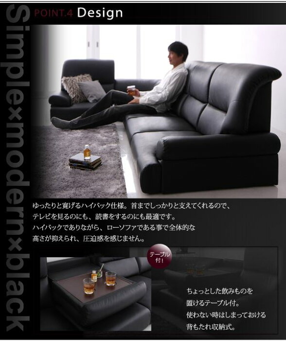 楽天市場】ハイバックフロアコーナーソファ 4点セット フロアソファー 