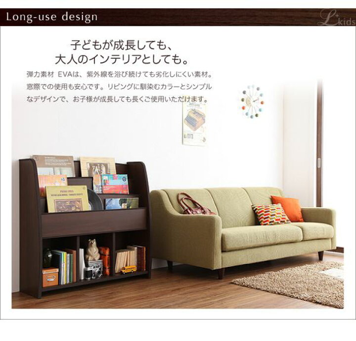 楽天市場】絵本ラック棚付 本棚 完成品 日本製 レギュラータイプ 