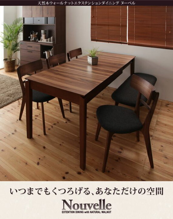 楽天市場】ダイニングテーブルセット 6点セット(テーブル+チェア×4+  