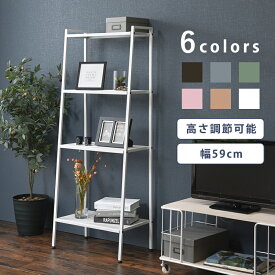 楽天市場 本棚 おしゃれ スチールラック シェルフ 本棚 ラック カラーボックス 収納家具 インテリア 寝具 収納の通販 楽天市場 本棚 おしゃれ スチールラック シェルフ 本棚 ラック カラーボックス 収納家具 インテリア 寝具 収納の通販