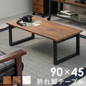 ܂re[u ܂肽 RpNg Z^[e[u [e[u \t@[e[u  i 90cm ܂ l炵 _ X^CbV ȃXy[X ؐ  [ 