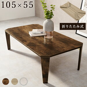 ܂re[u 105 ܂肽݃e[u  [e[u Z^[e[u rO \t@[e[u RpNg 1l炵 Be[W Öؒ 