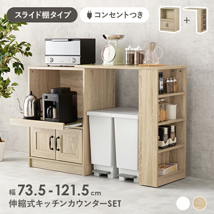 楽天市場】【期間限定値下げ4/10 10時迄】17870→17360円 キッチン 