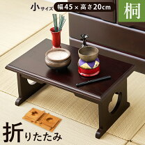 楽天市場】木製 供物台の通販