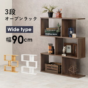 ディスプレイラック 4段 幅62cm 高さ140cm 間仕切り 木製 木目柄 S字 スリムタイプ ブラウン/ナチュラル/ホワイト