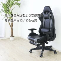 楽天市場】ゲーミングチェアオットマンの通販