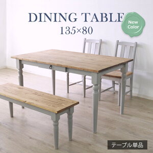 _CjOe[u 135cm (O[) ؐ `  k g AeB[N 킢 4lp 4l| 4P JtFe[u JtF l炵  Jg[ ؖ He[u {