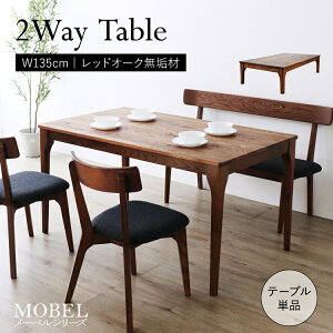 正方形 ダイニングテーブル 4人」の人気商品一覧・価格比較 - 価格.com