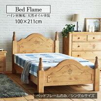 楽天市場】カントリー ベッドの通販
