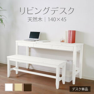 rOfXN 140×s45cm (zCg)  t[fXN ؐ p\RfXN ot Vv  u R\[e[u R\[fXN t[e[u [t k 