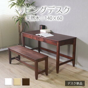 rOfXN ChfXN (uE) 140×s60cm ot p\RfXN ƃe[u ^ Ƒ  փfXN Ƒ  Vv k _ AWA ؐ g P