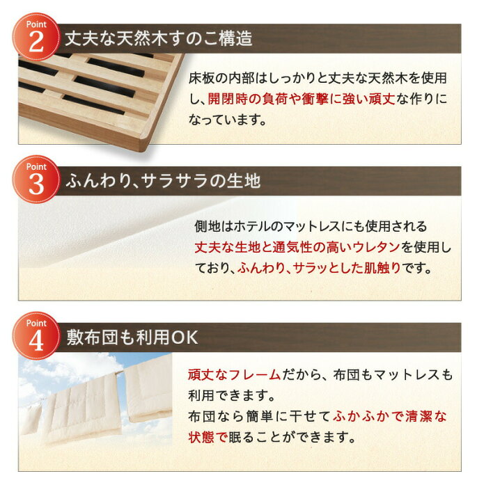 楽天市場】跳ね上げ開閉式 横開き マットレス付き シングル 