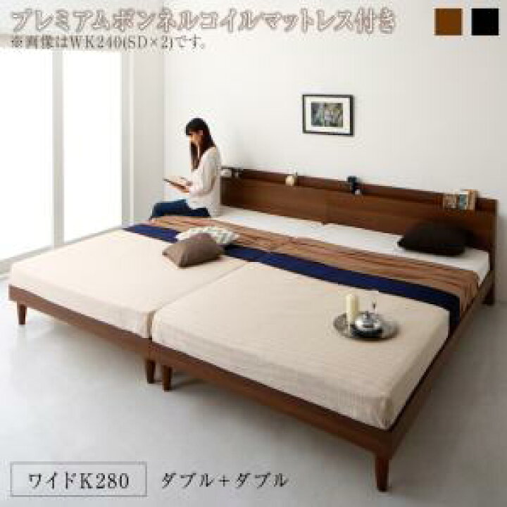 楽天市場】連結 すのこベッド マットレス付き 【組立設置付】 ワイド 
