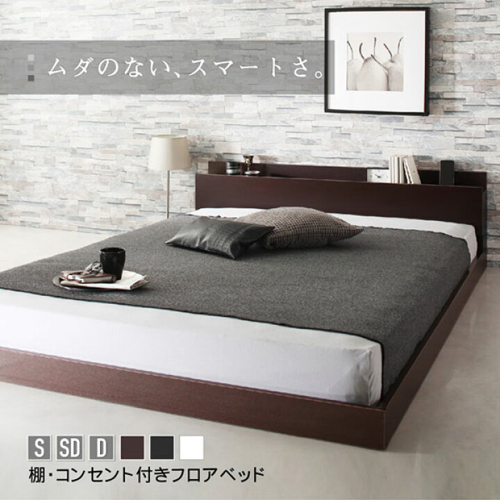 楽天市場】ロータイプ ベット ローベッド シングル マットレス付き 