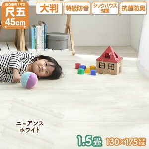 WCg}bg 1.5p 10mm 134×178cm xr[}bg WCg 45cm 唻  ؖڒ WCg }bg ؖ tA}bg vC}bg h h R hL g[Ή 킢 