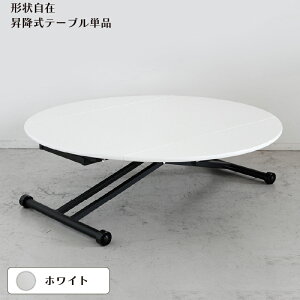 JX^ _CjOe[u ~ e[û a120cm   _ rOe[u e[u  ܂肽  iK ֗  h ` ` ~` ی^
