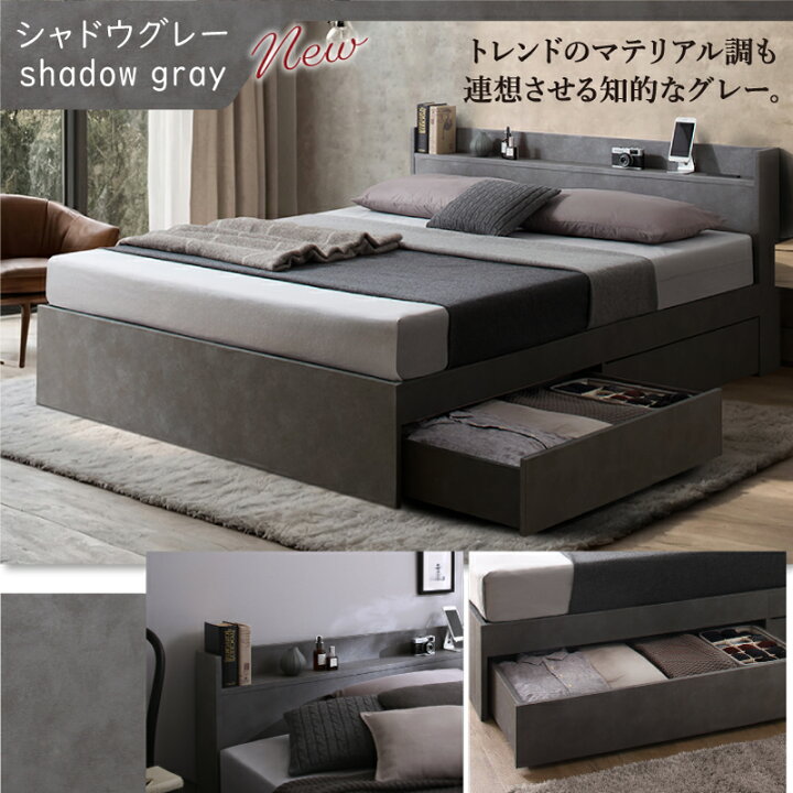 楽天市場】セミダブルベッド 収納付き ベッド 【マットレスセット  