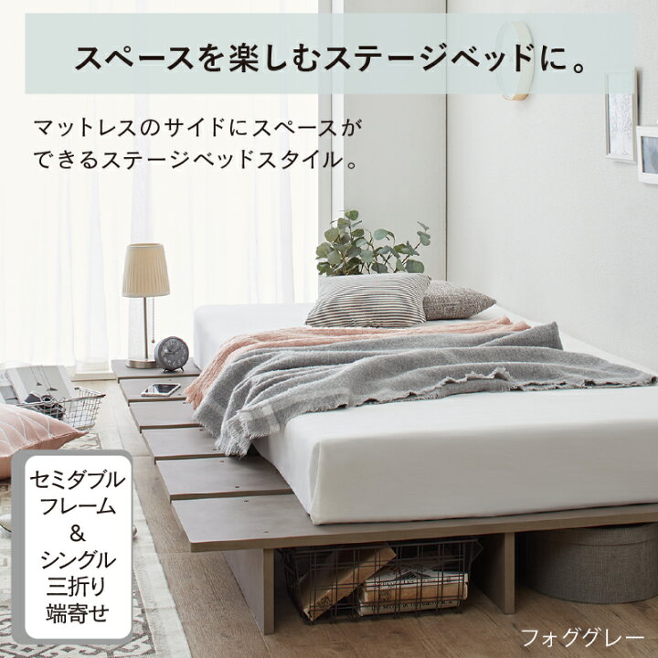 楽天市場】ベッド ベッドフレーム マットレスセット S/SD/D/Q シングル 