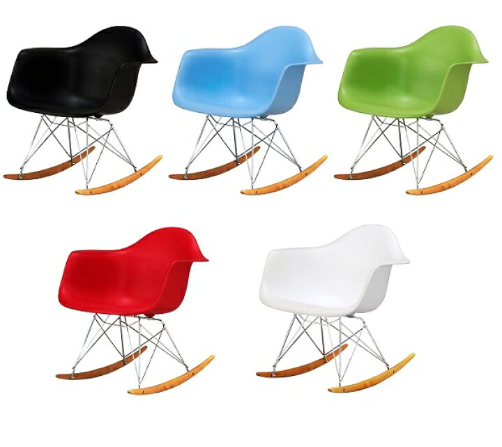 楽天市場】ロッキングチェア イームズアームシェルチェア ロッカー  