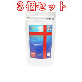 お試し特別価格　（3個セット）日本製　サメエースプラス　深海鮫肝油100％　180球（約30日分）＊3個まとめ買い　3980円以上で送料無料　離島は除く