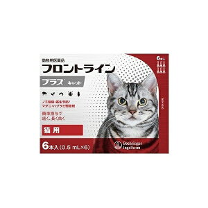 【ネコポス発送】【動物用医薬品】フロントラインプラス　猫用　6本入