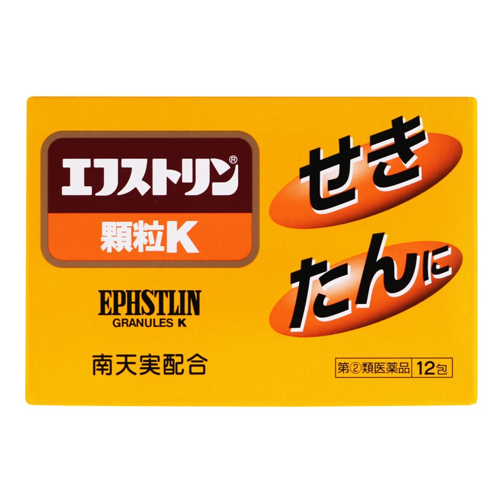 エフストリン顆粒Ｋ 12包