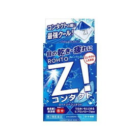 【第3類医薬品】ロートジーコンタクトb(12ml)