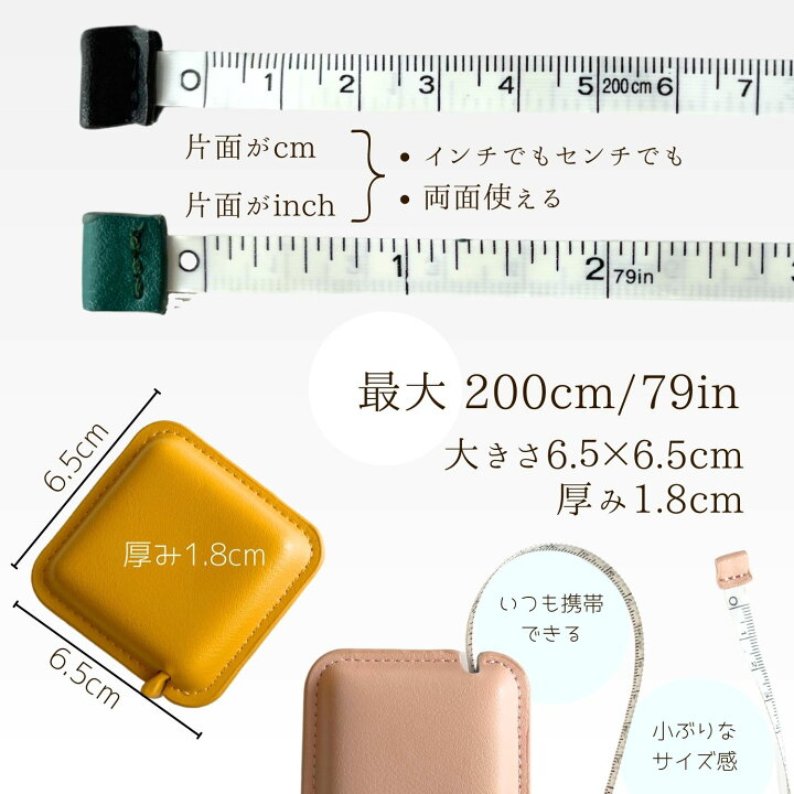 楽天市場】メジャー 巻尺 テープメジャー 2m 巻き尺 2メートル オート 