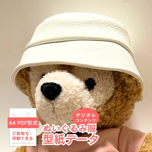 y^ PDF`z ܂̂ʂ݌^ oPbgnbg  Xq nbg 蕨 _btB[ STCY p^[ ^