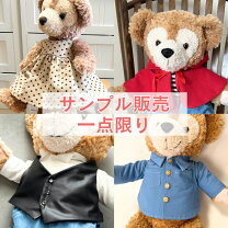 楽天市場】ダッフィー コスチューム ケープコッドの通販