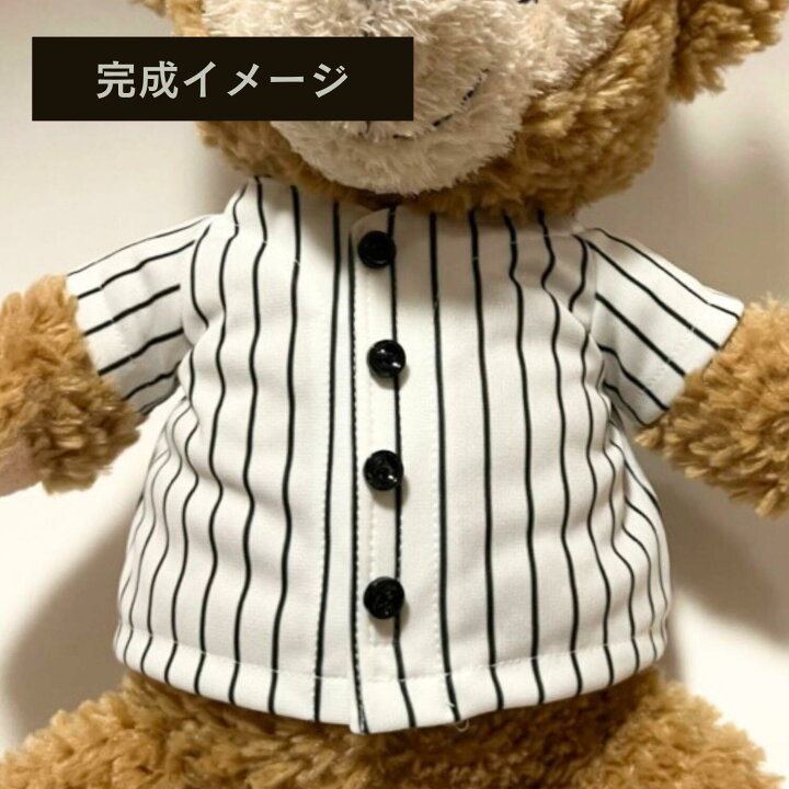 楽天市場】【型紙 PDF形式】 くまのぬいぐるみ服 ラグラン袖のトップス  