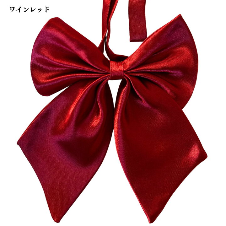 楽天市場】haoa スクールリボン ワンタッチ リボンタイ 制服 リボン  