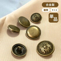 金属系ボタン no.149
