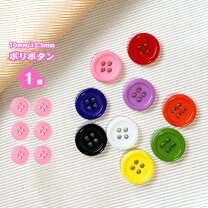 楽天市場】薔薇（ボタン｜裁縫材料）：手芸・クラフト・生地<日用品 