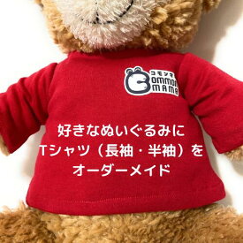 楽天市場 ダッフィー 服 型紙の通販 楽天市場 ダッフィー 服 型紙の通販