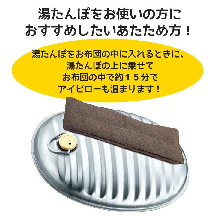 楽天市場 ホットアイピロー アイマスク 電子レンジ ホットアイマスク 大きい アイケア レンチン プレゼント 贈り物 目 温める グッズ 男性用 女性用 遠赤外線 マグニーボール 100g メンズ レディース 麻 100 繰り返し使える 冷え対策 日本製 コモンママ アイマスク