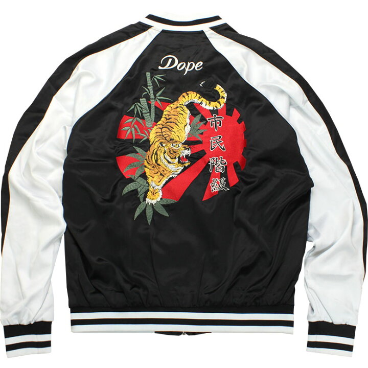 楽天市場】【50%OFF】DOPE ドープ ジャケット スカジャン ブルゾン 