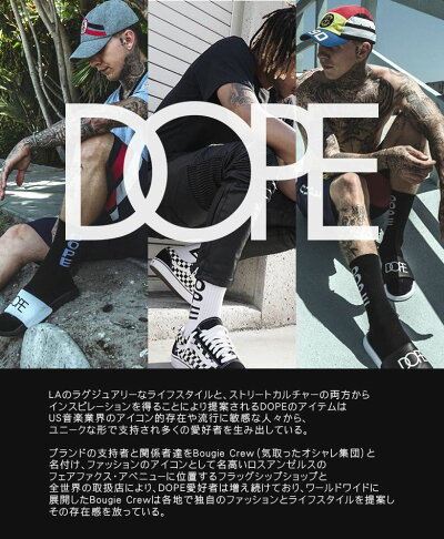 DOPEドープソックス3Pパック靴下スケートソックススポーツソックス3足セットシンプル刺繍定番ブラック黒ホワイト白ロゴメンズレディースB系ストリート系ファッション服おしゃれかっこいい人気ブランドdopecouture